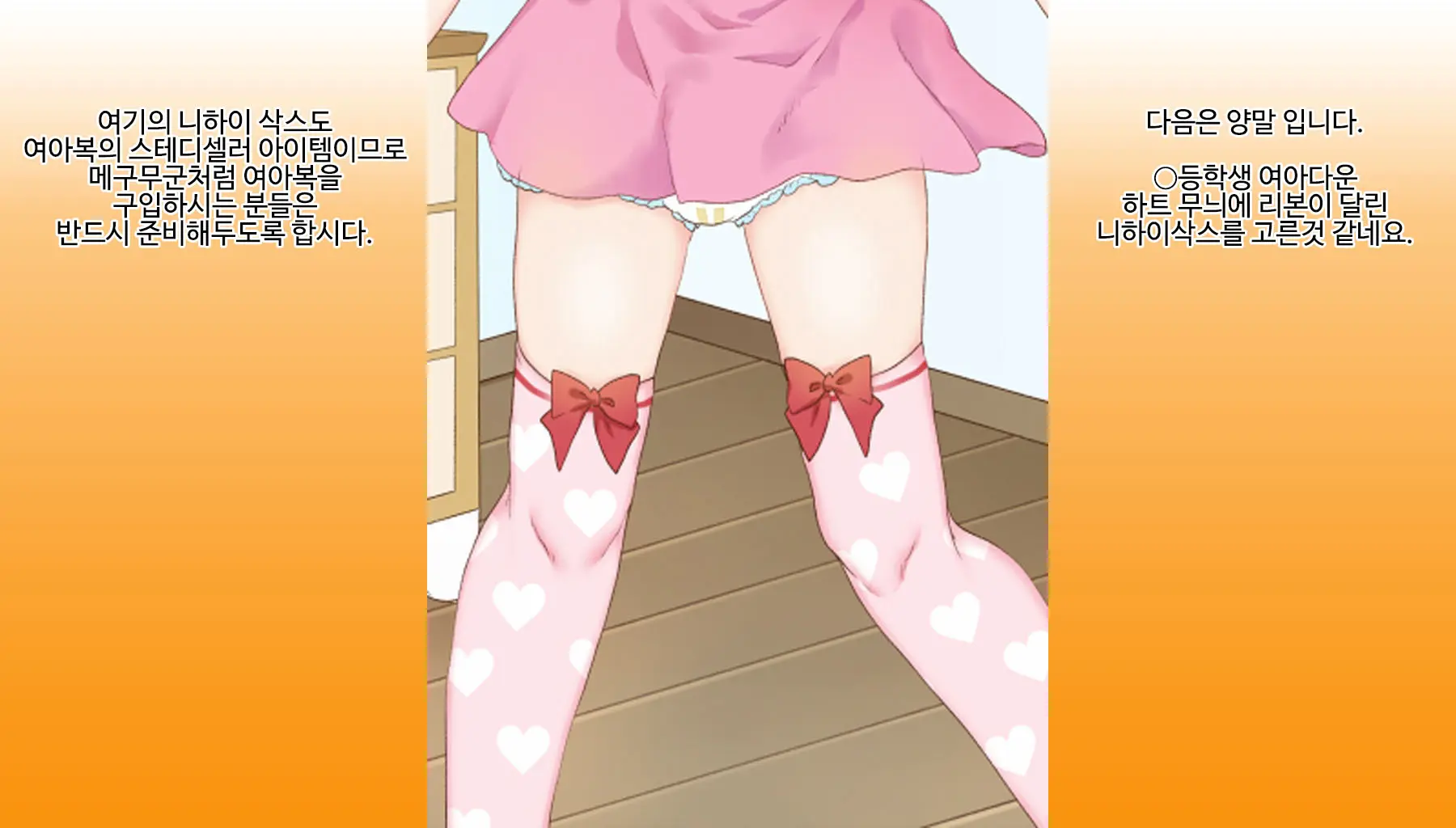 Omutsu Joji-Ka Manual ~Futsuu No Daigakusei Kara Youji Taikou Shita Megumu-Kun No Kiroku~ | 기저귀 여아화 매뉴얼 ~대학생에서 유아퇴행한 메구무군의 기록~